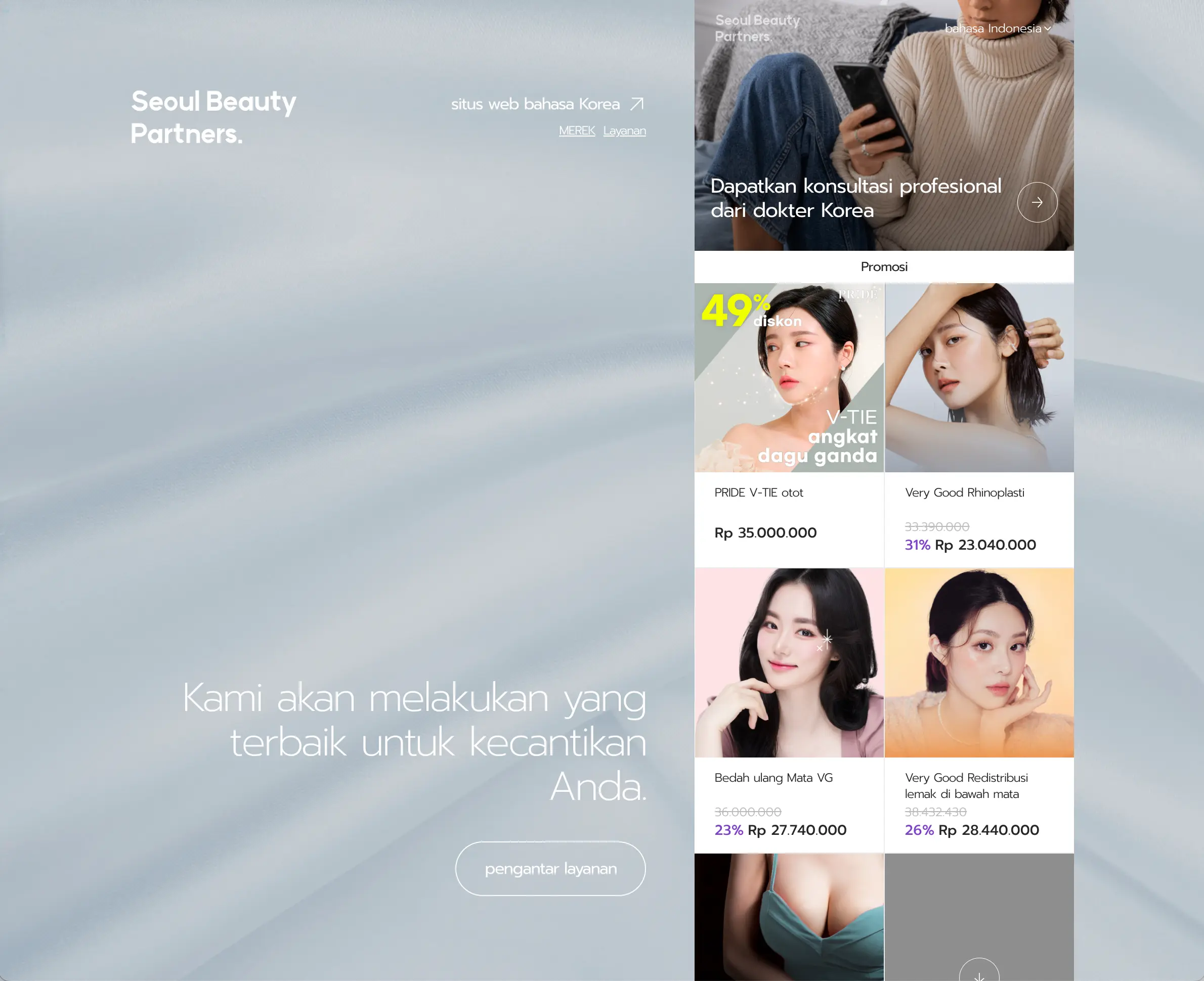 메듭 외국인 상담 웹